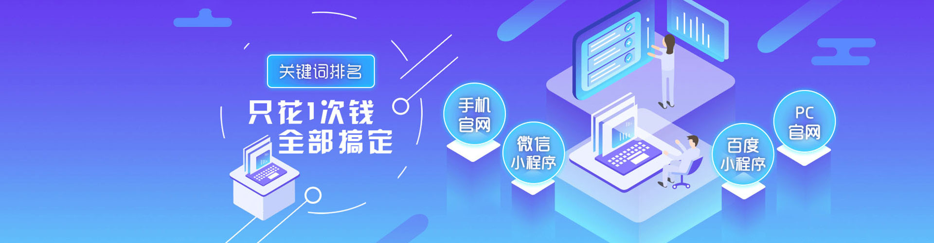江苏百度包年竞价