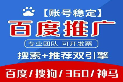 竞价推广的投放时机与频率：经典案例教学